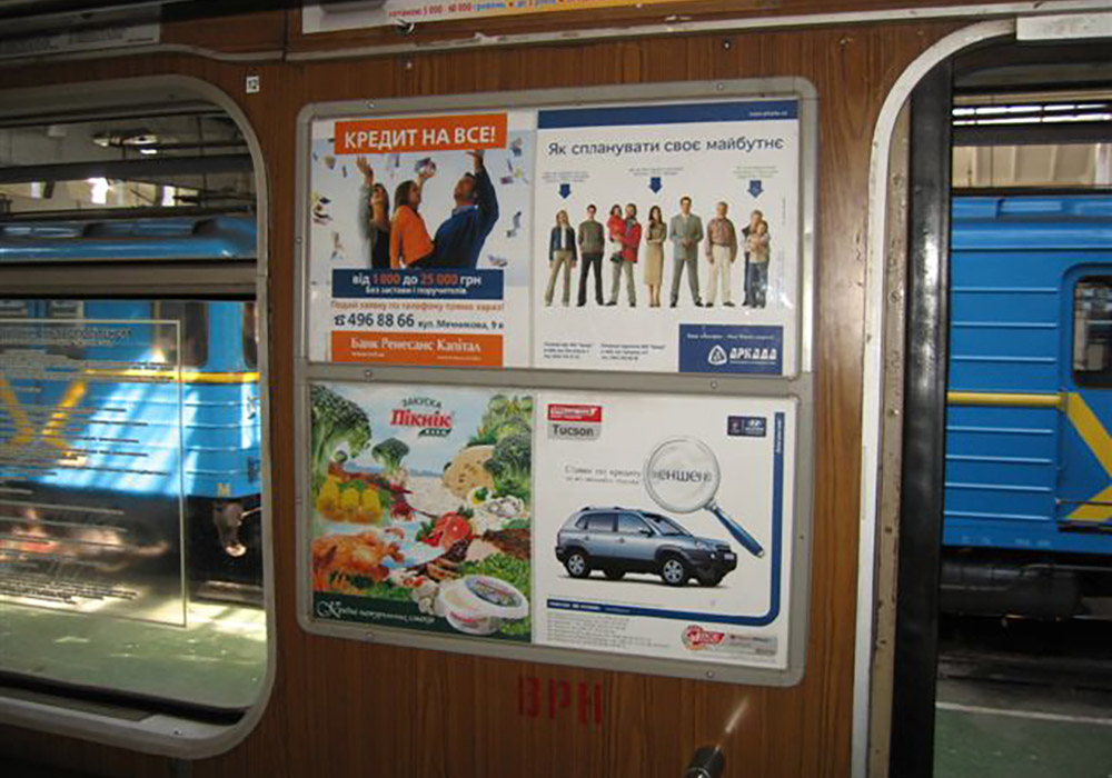 Размещение рекламы в вагонах метро в городе Минске