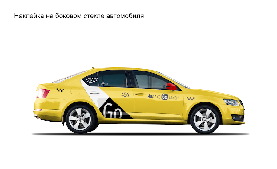 Фотоконтроль автомобиля в Яндекс Такси в Беларуси